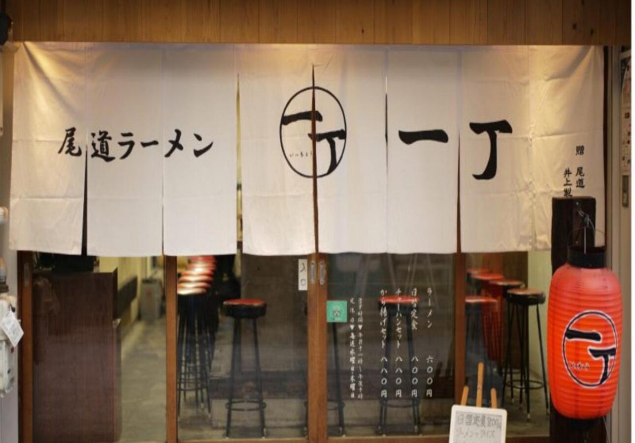 Vessel Inn Fukuyama Station Extérieur photo