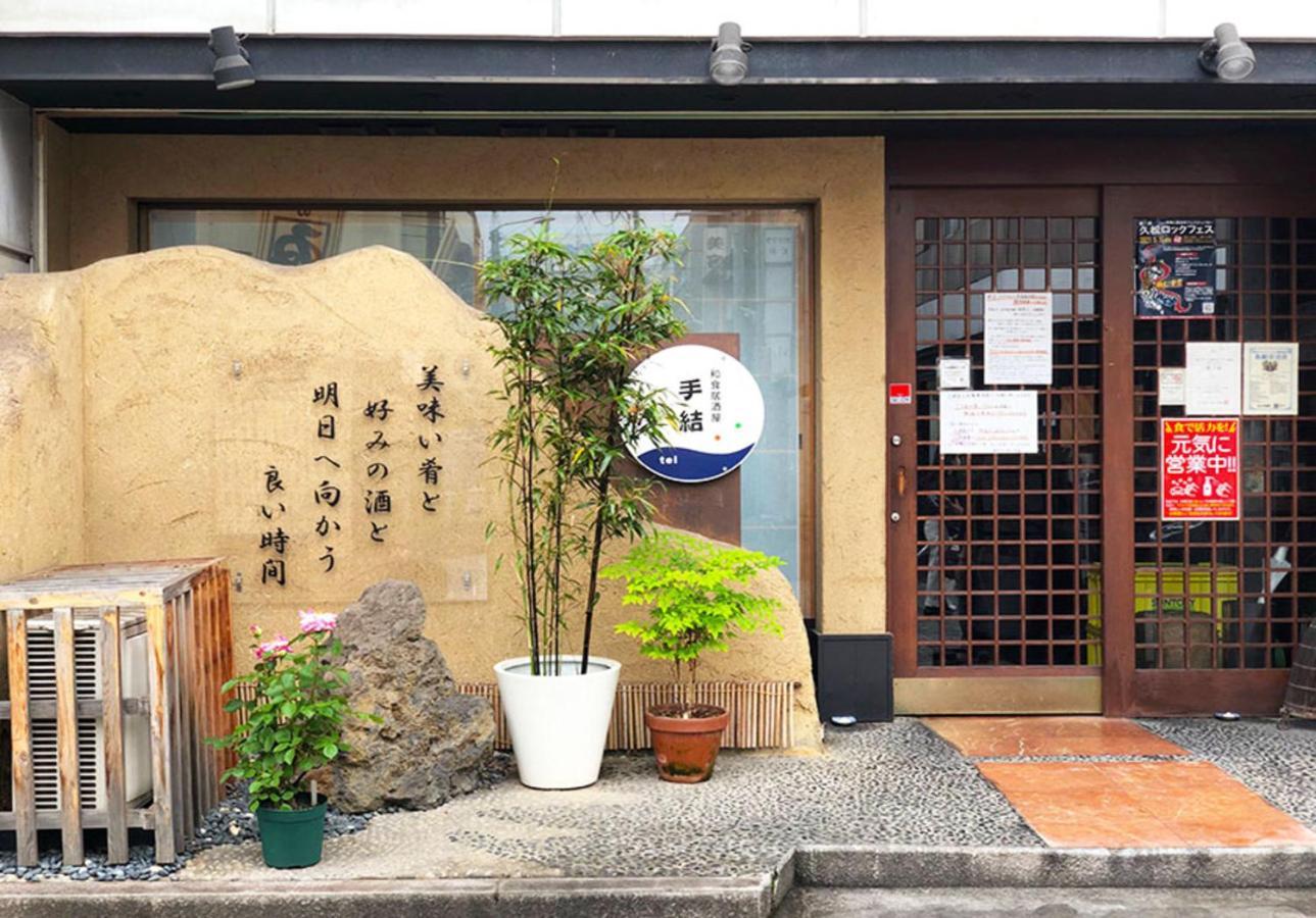 Vessel Inn Fukuyama Station Extérieur photo