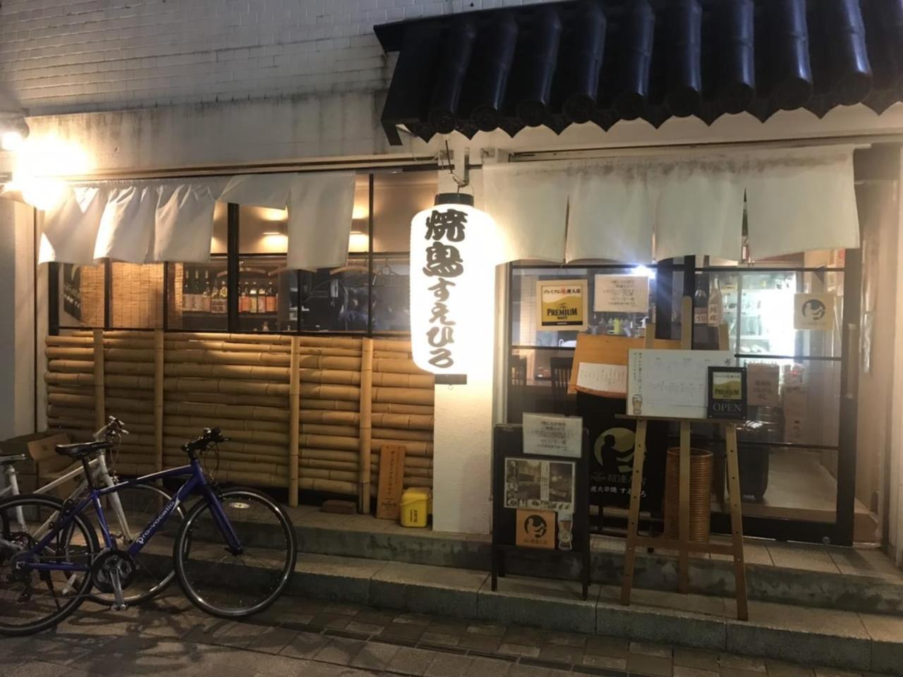 Vessel Inn Fukuyama Station Extérieur photo