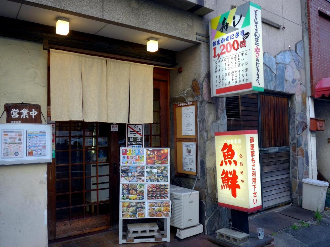 Vessel Inn Fukuyama Station Extérieur photo